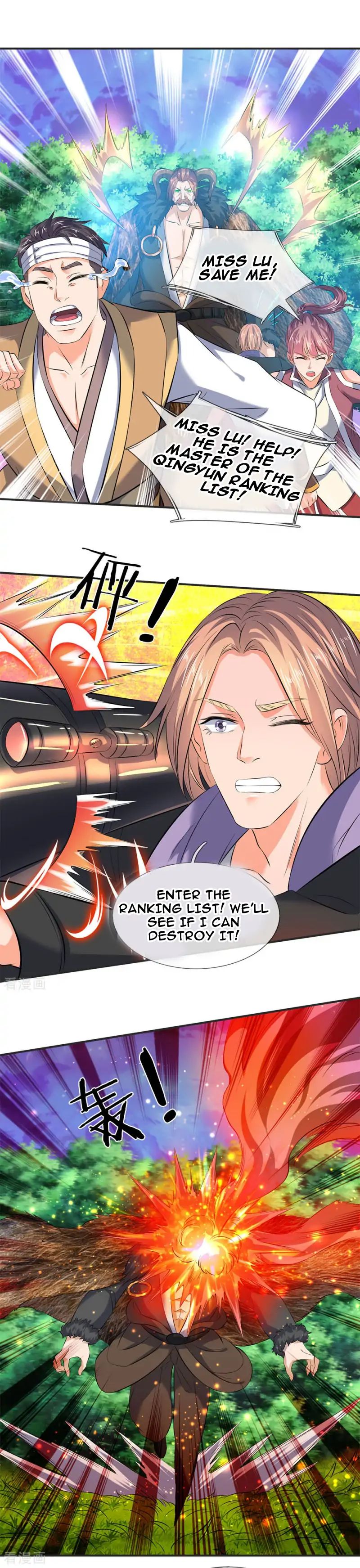 Wan Gu Shen Wang chapter 27 - page 2