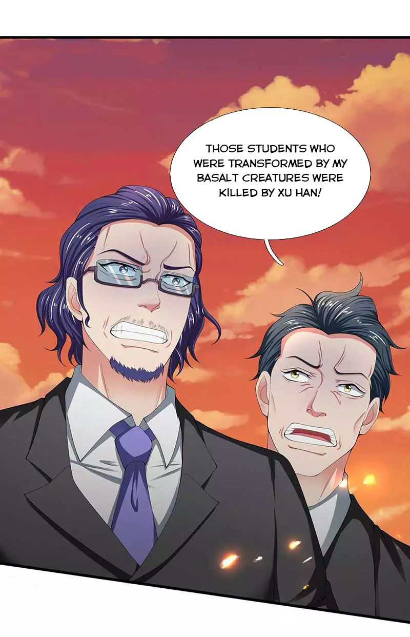 Wan Gu Shen Wang chapter 93 - page 2