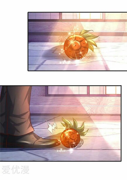 Wan Gu Shen Wang chapter 71 - page 2