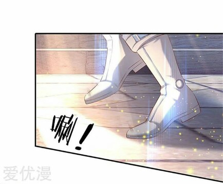 Wan Gu Shen Wang chapter 71 - page 7