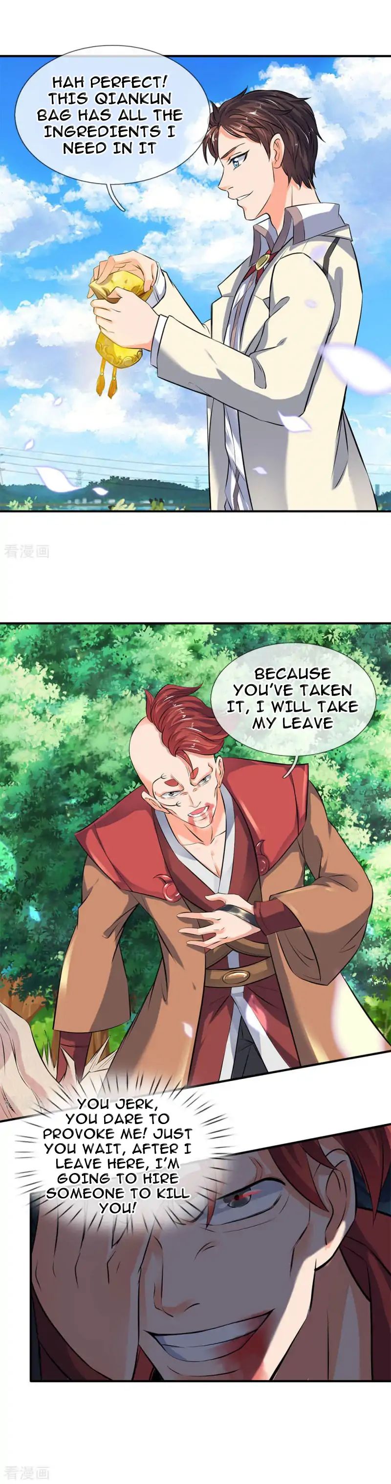 Wan Gu Shen Wang chapter 15 - page 3