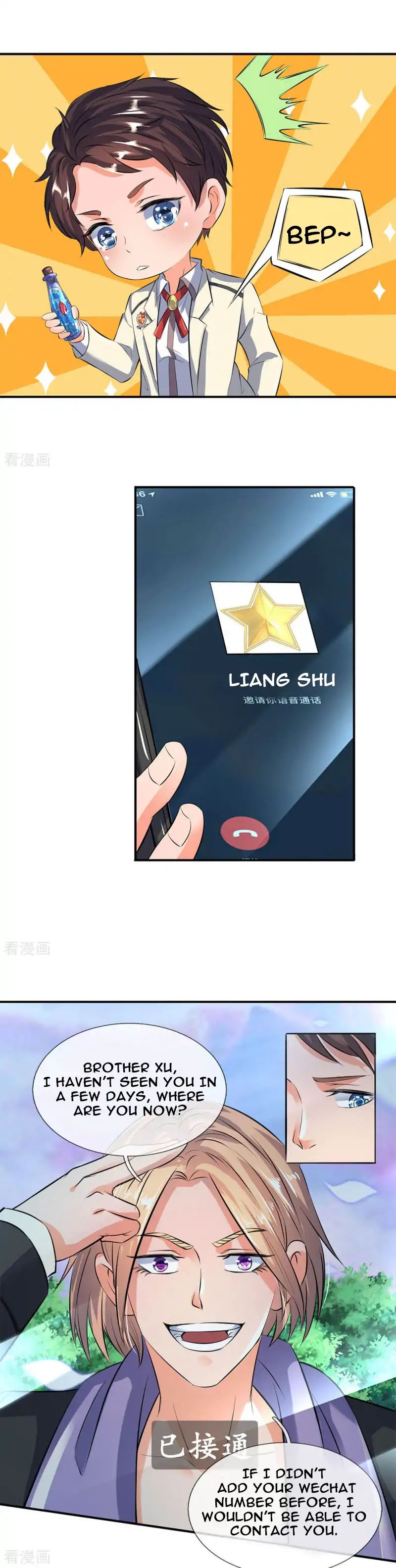 Wan Gu Shen Wang chapter 16 - page 4