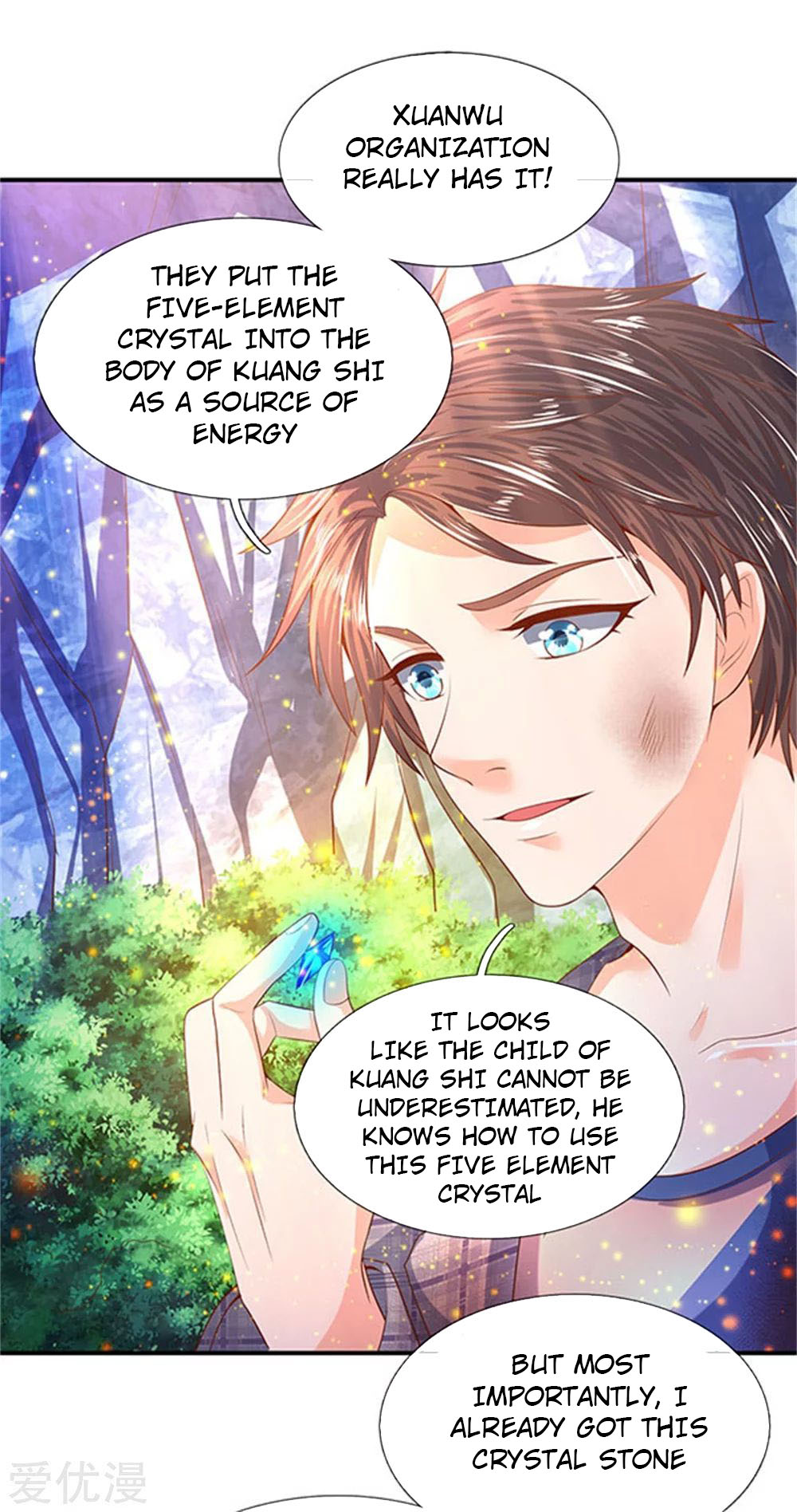 Wan Gu Shen Wang chapter 58 - page 18