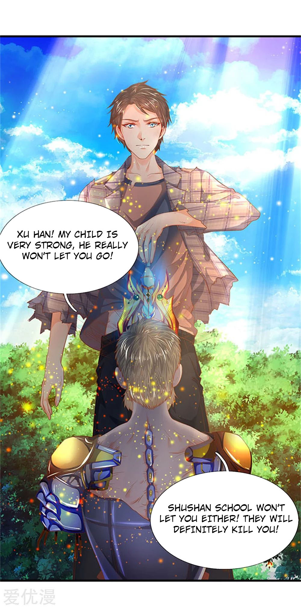 Wan Gu Shen Wang chapter 58 - page 2