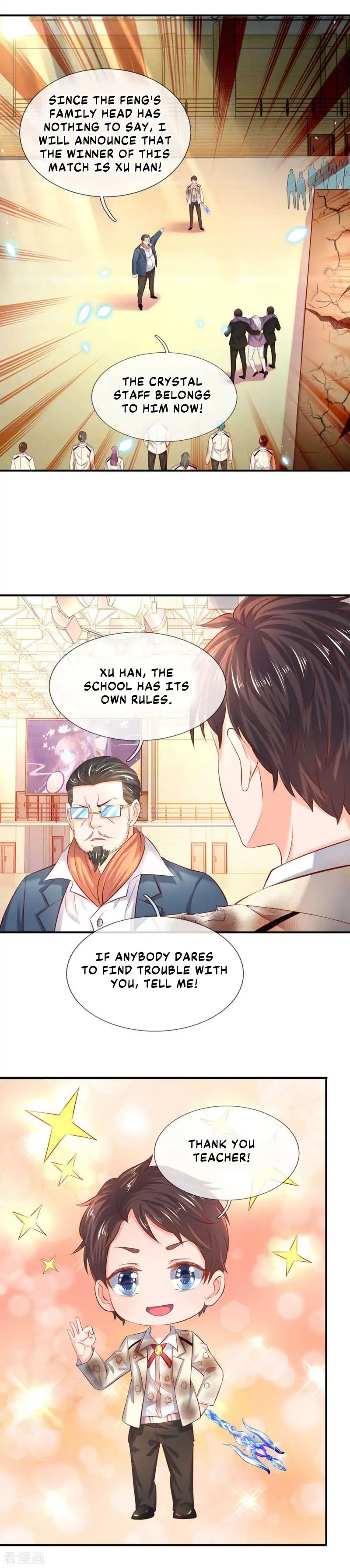 Wan Gu Shen Wang chapter 41 - page 6