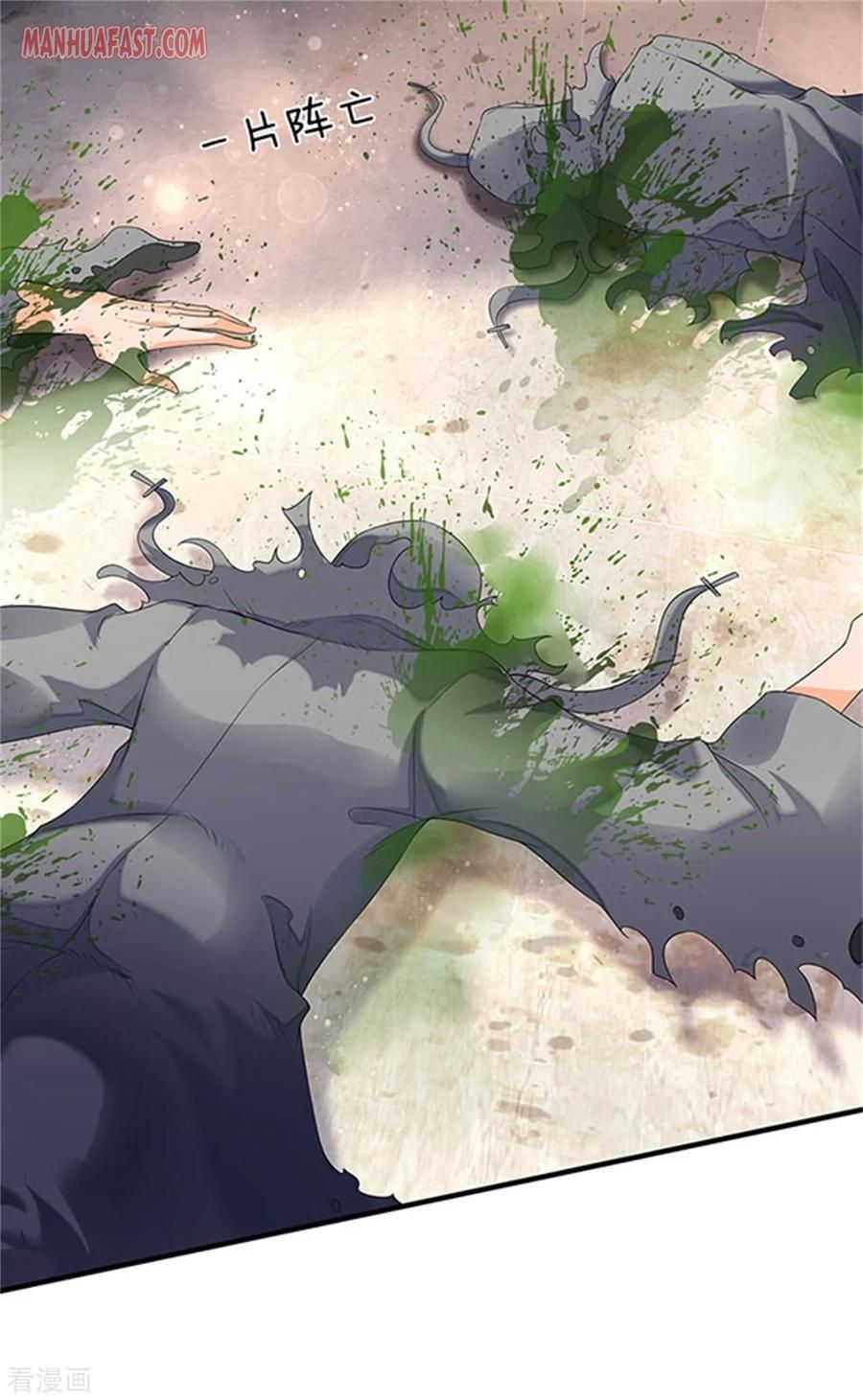 Wan Gu Shen Wang chapter 182 - page 3