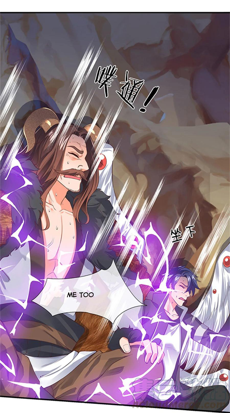 Wan Gu Shen Wang chapter 156 - page 4