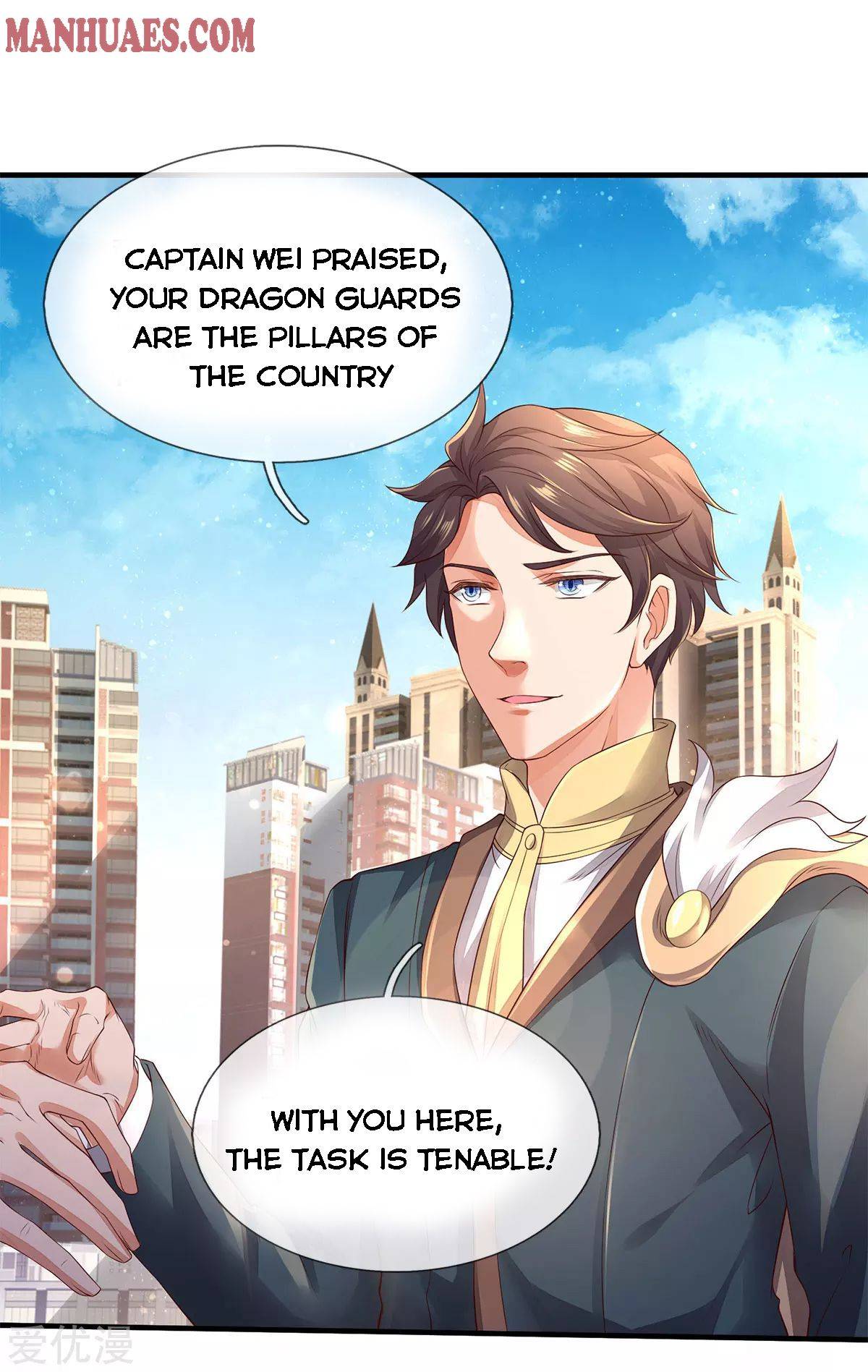 Wan Gu Shen Wang chapter 230 - page 18