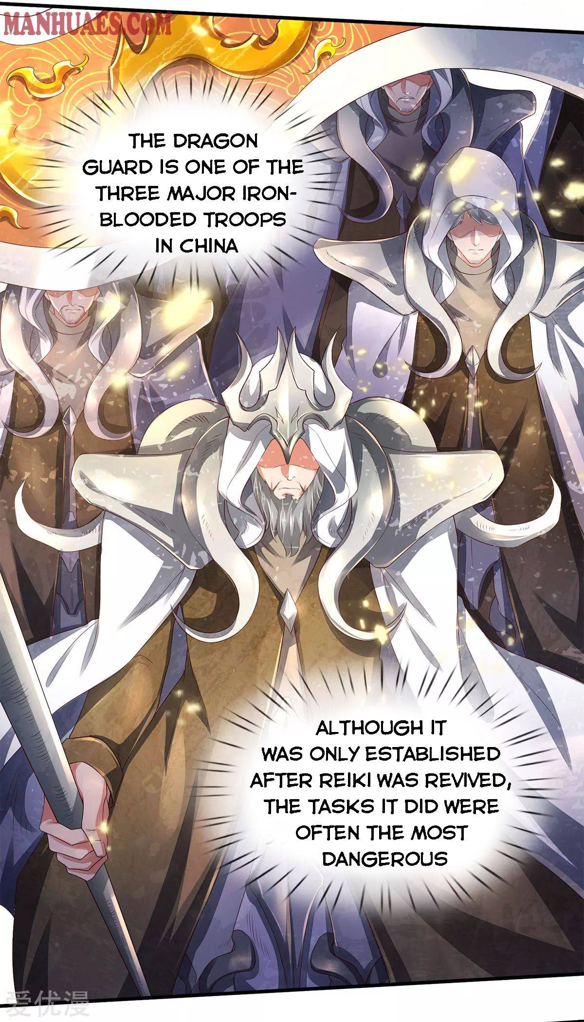 Wan Gu Shen Wang chapter 230 - page 19