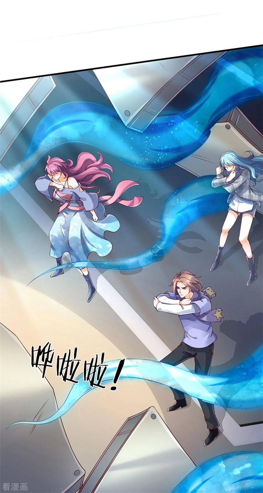 Wan Gu Shen Wang chapter 194 - page 4