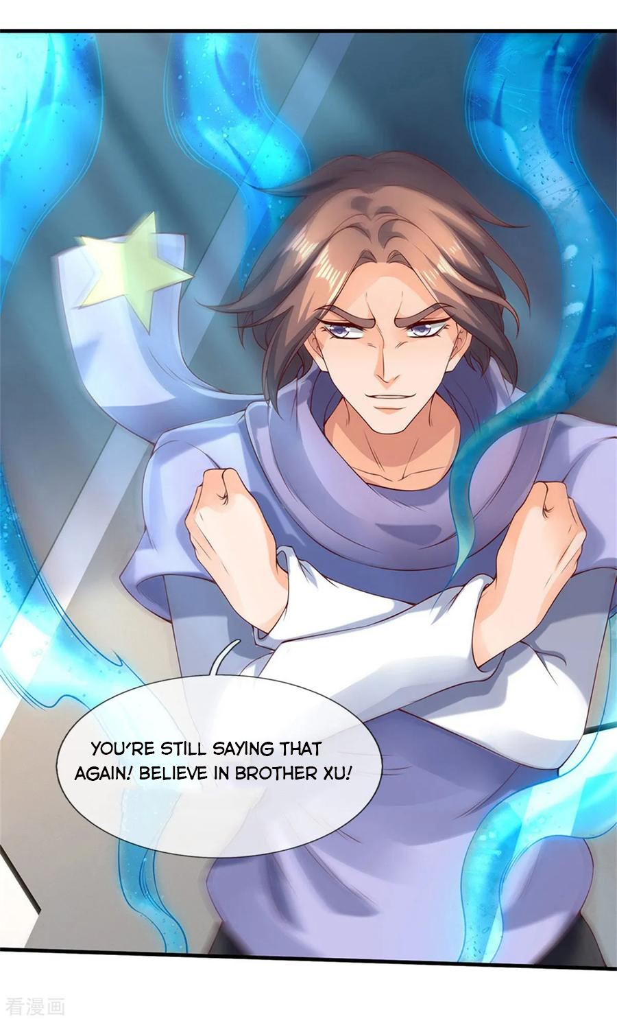 Wan Gu Shen Wang chapter 194 - page 7