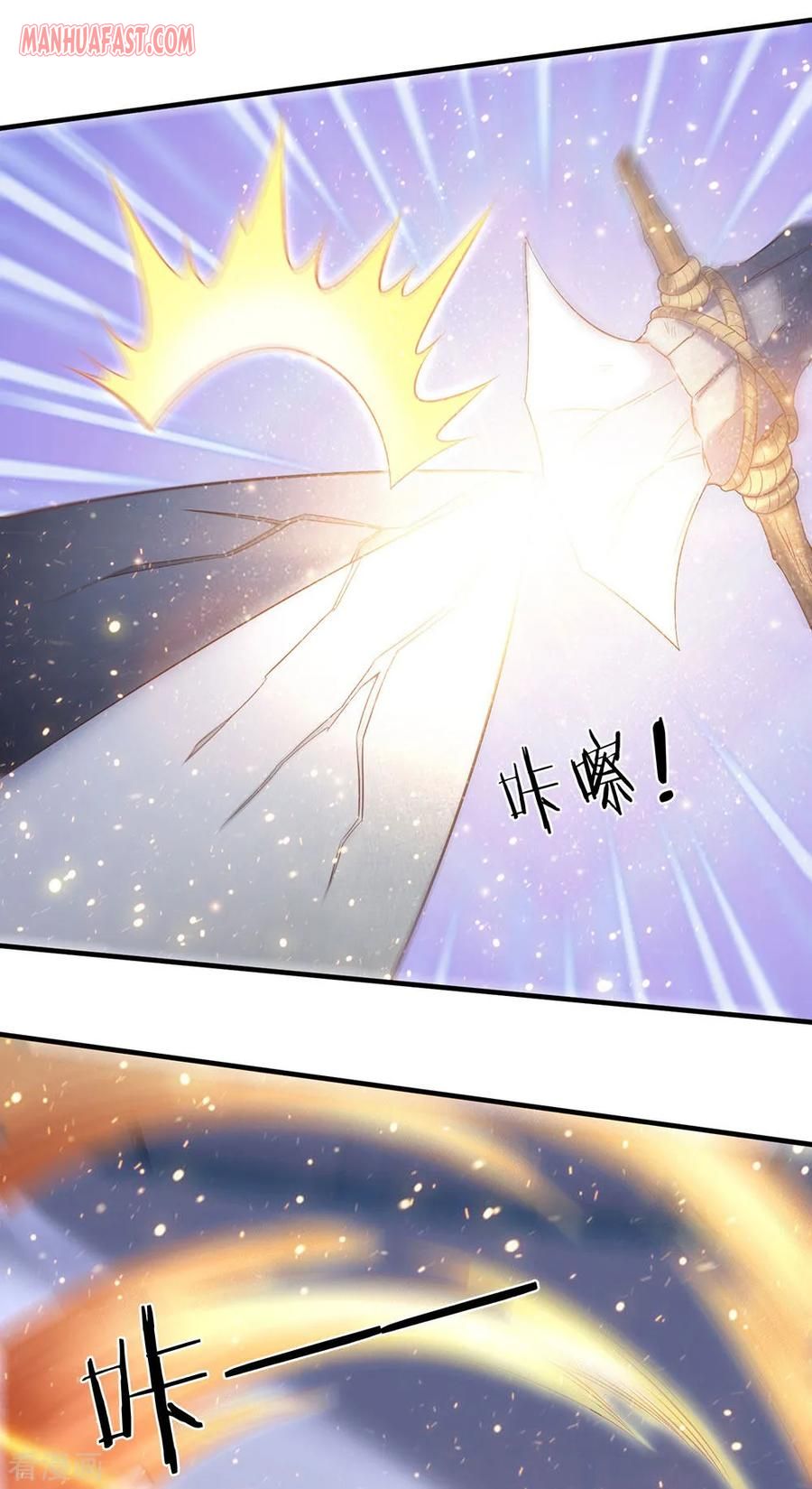 Wan Gu Shen Wang chapter 193 - page 14