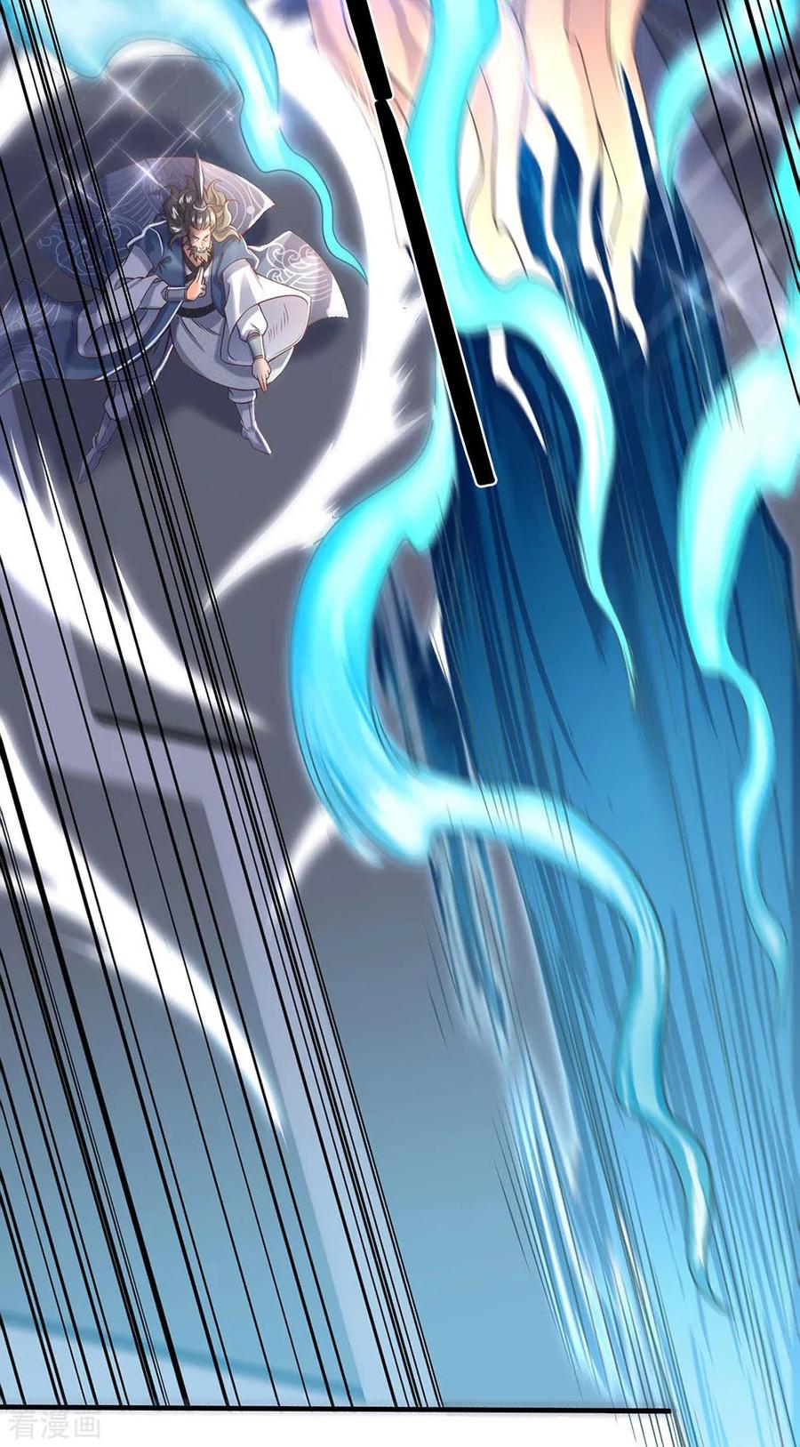 Wan Gu Shen Wang chapter 193 - page 6