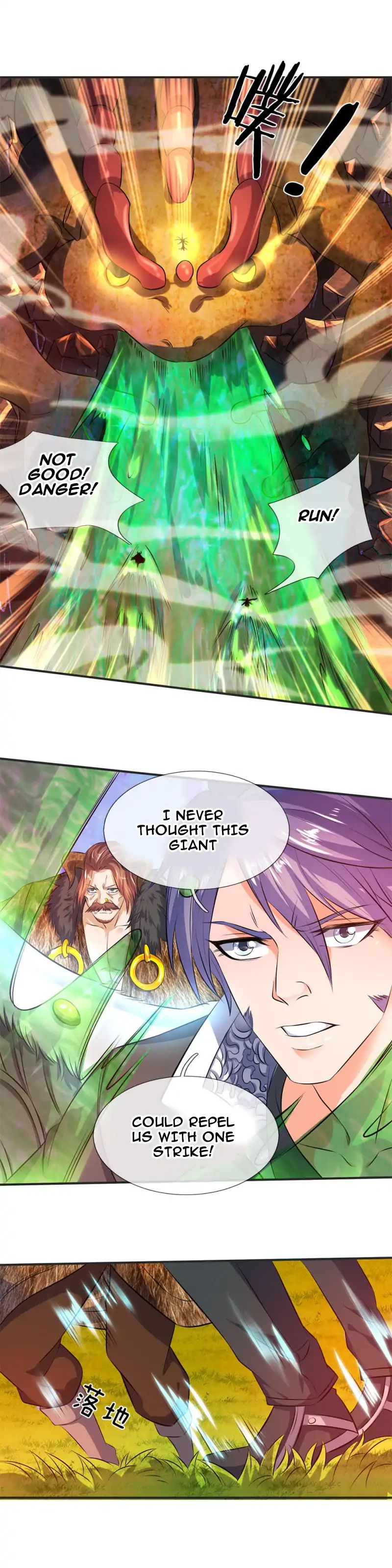 Wan Gu Shen Wang chapter 25 - page 4