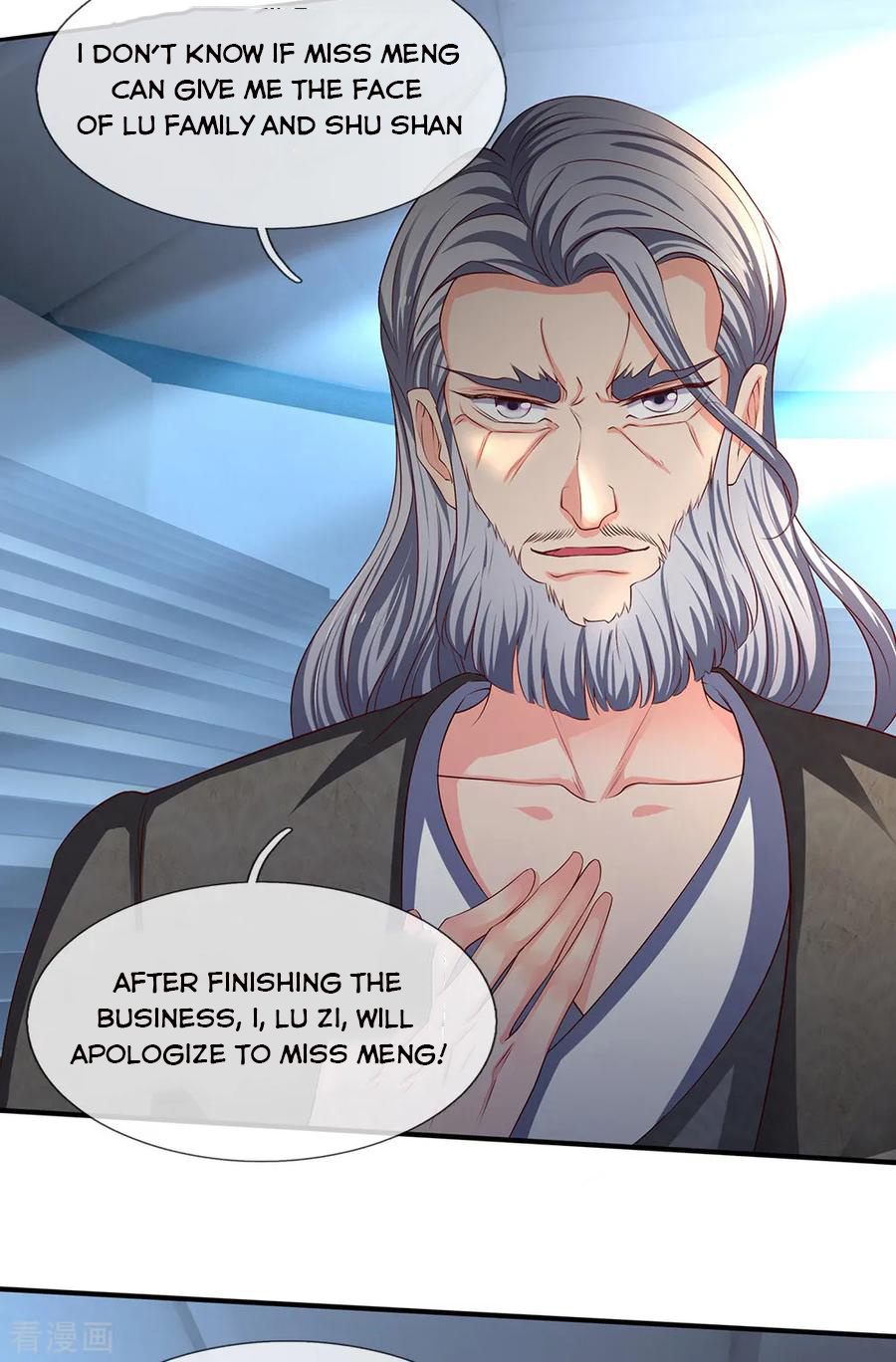 Wan Gu Shen Wang chapter 191 - page 12