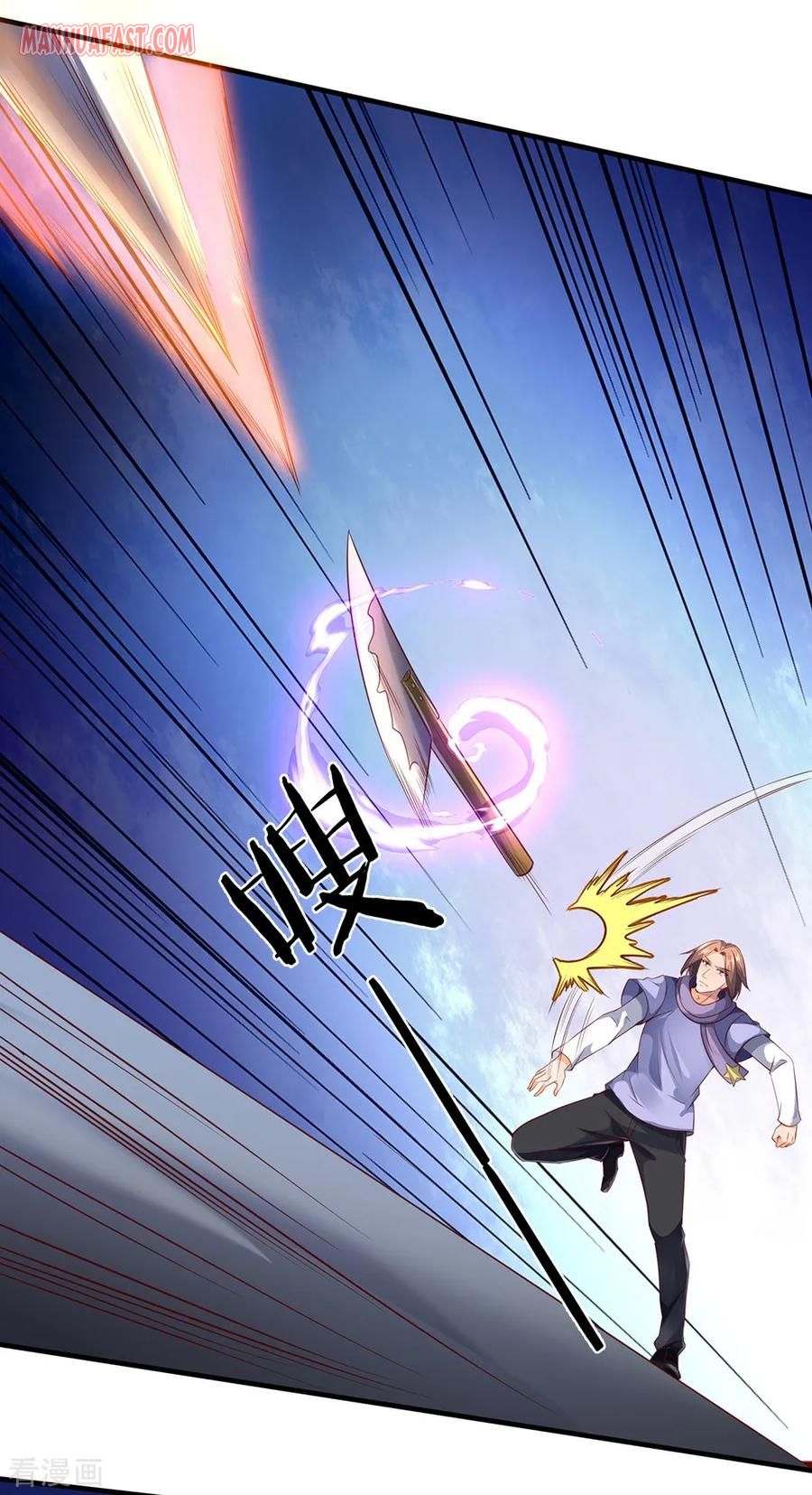 Wan Gu Shen Wang chapter 190 - page 1