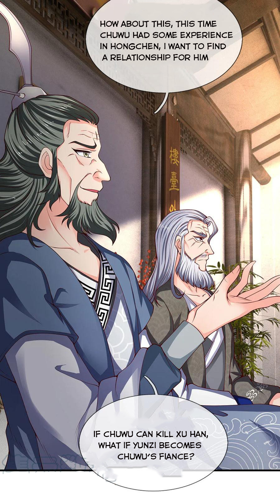 Wan Gu Shen Wang chapter 187 - page 14