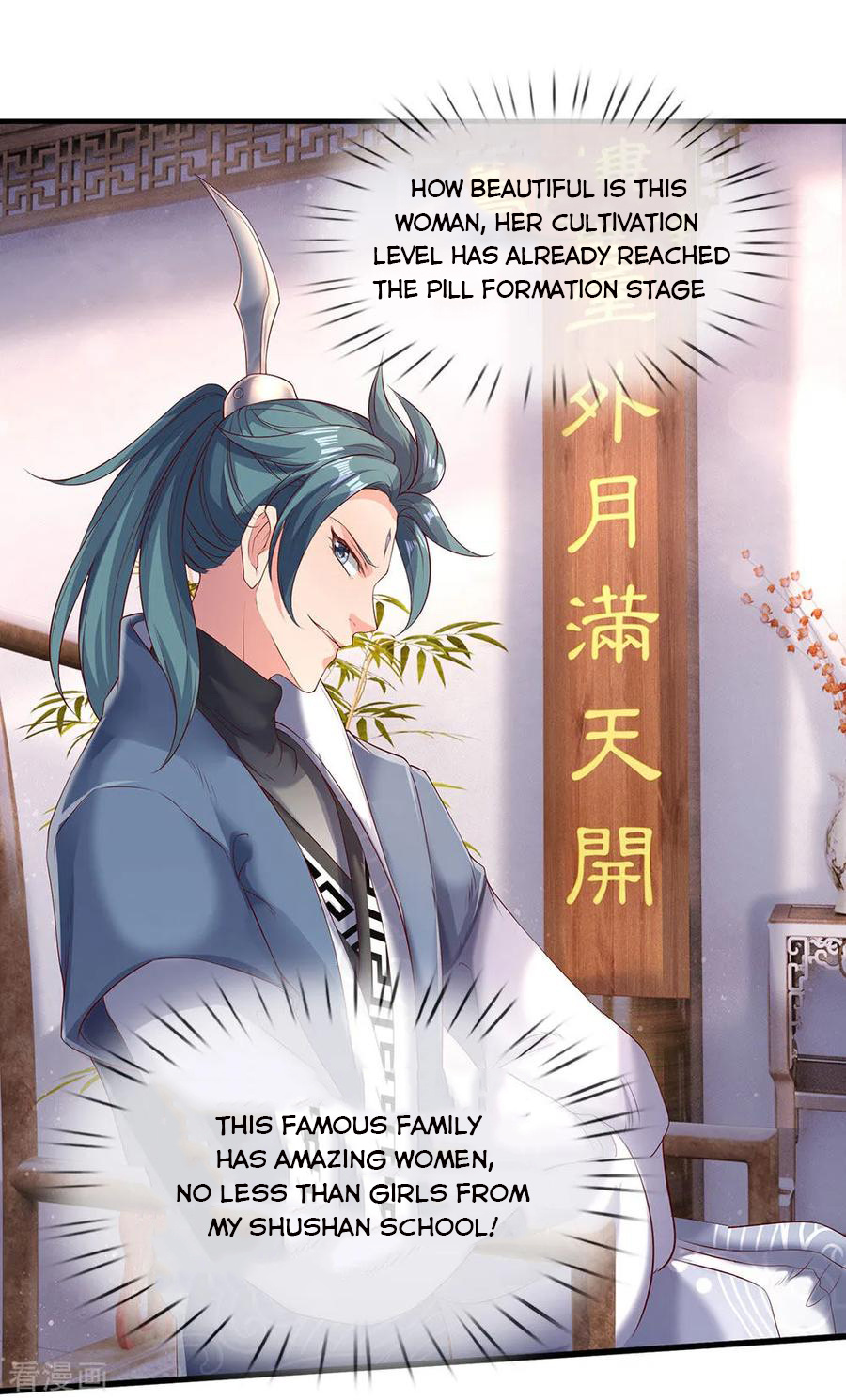 Wan Gu Shen Wang chapter 186 - page 11
