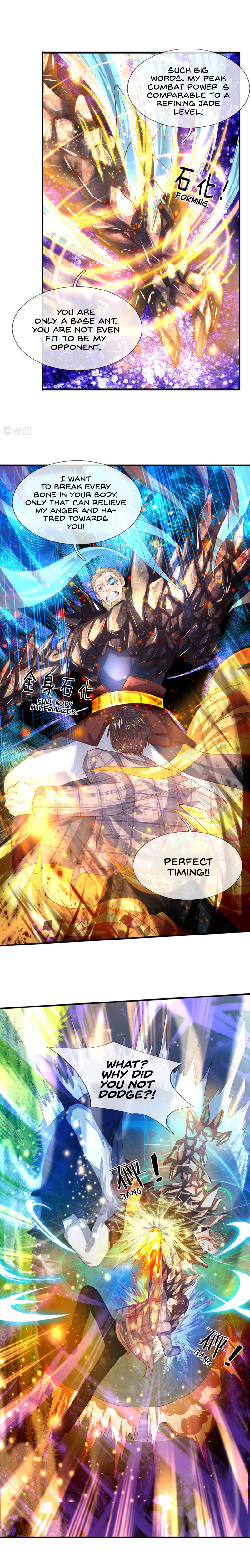 Wan Gu Shen Wang chapter 55 - page 5