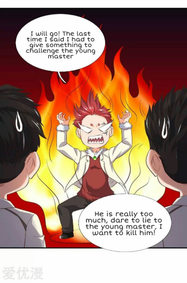 Wan Gu Shen Wang chapter 76 - page 17