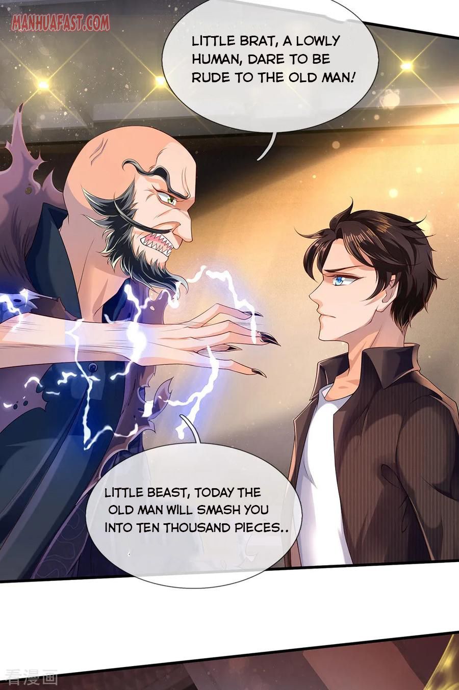 Wan Gu Shen Wang chapter 181 - page 15