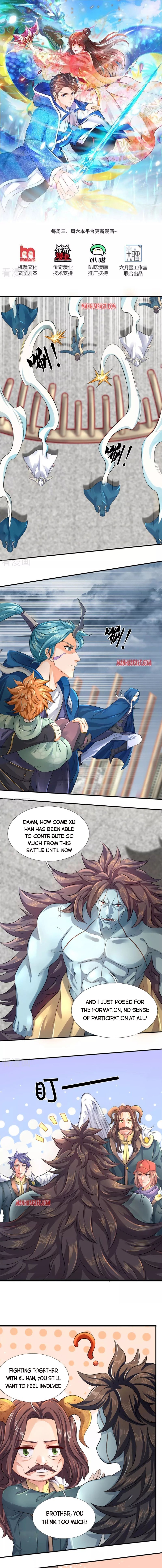 Wan Gu Shen Wang chapter 248 - page 1