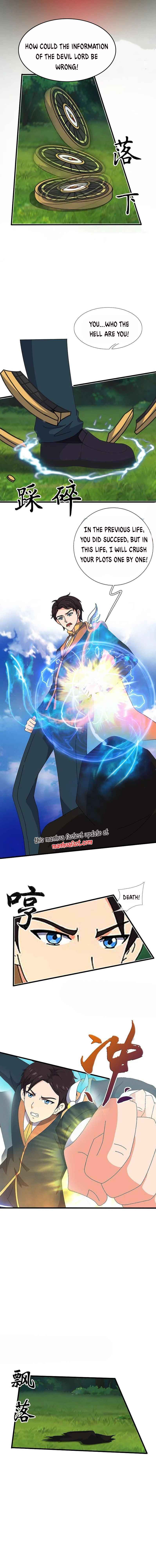 Wan Gu Shen Wang chapter 346 - page 4