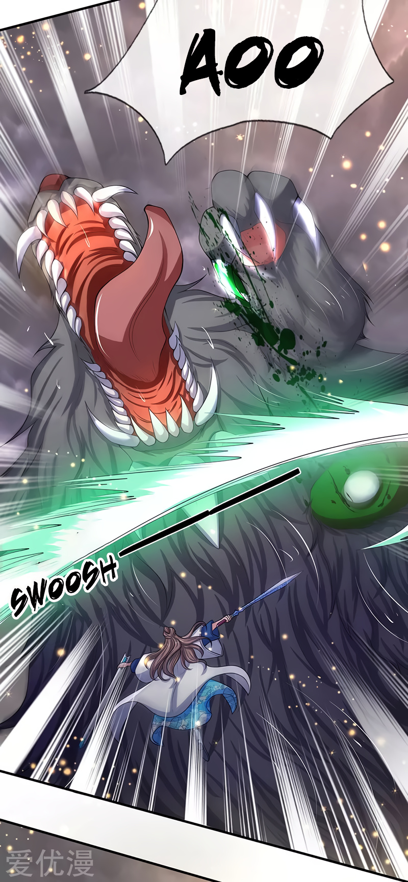 Wan Gu Shen Wang chapter 141 - page 3