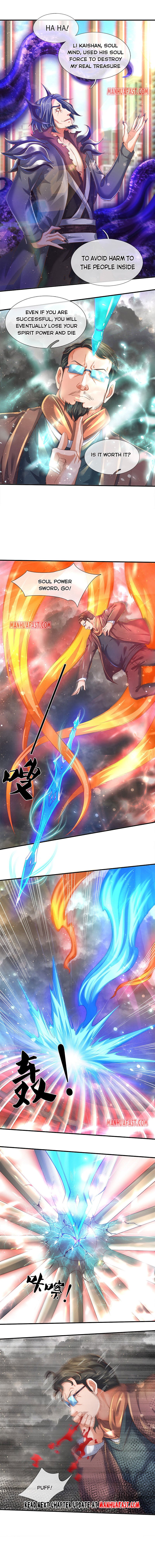 Wan Gu Shen Wang chapter 245 - page 4