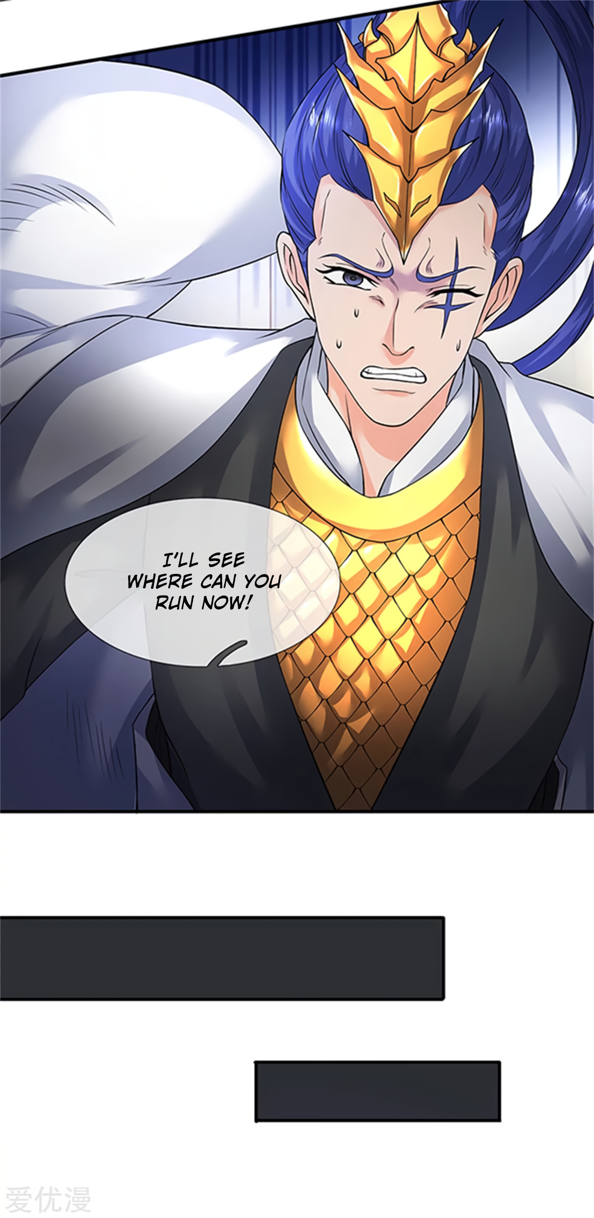 Wan Gu Shen Wang chapter 139 - page 4