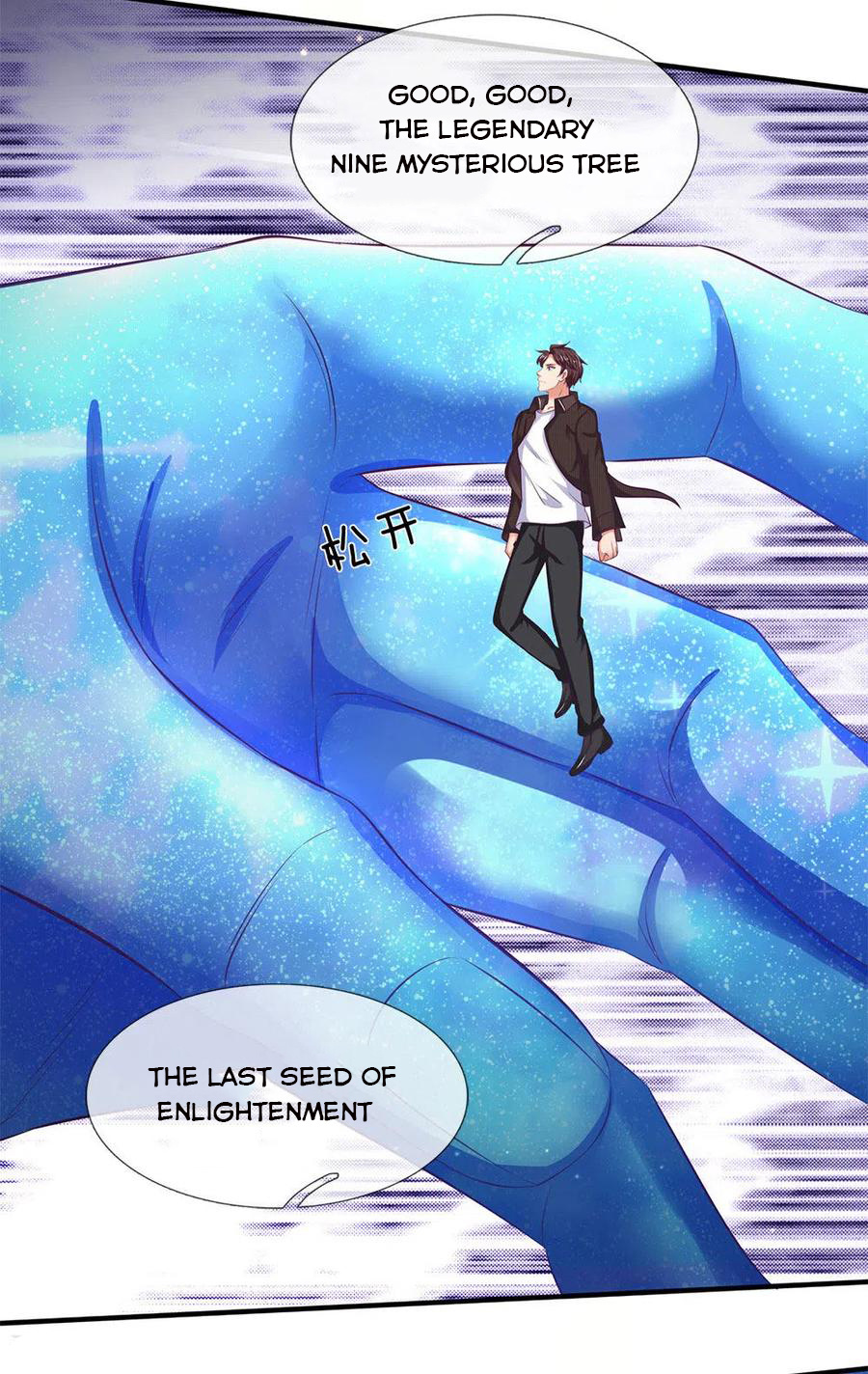 Wan Gu Shen Wang chapter 200 - page 4