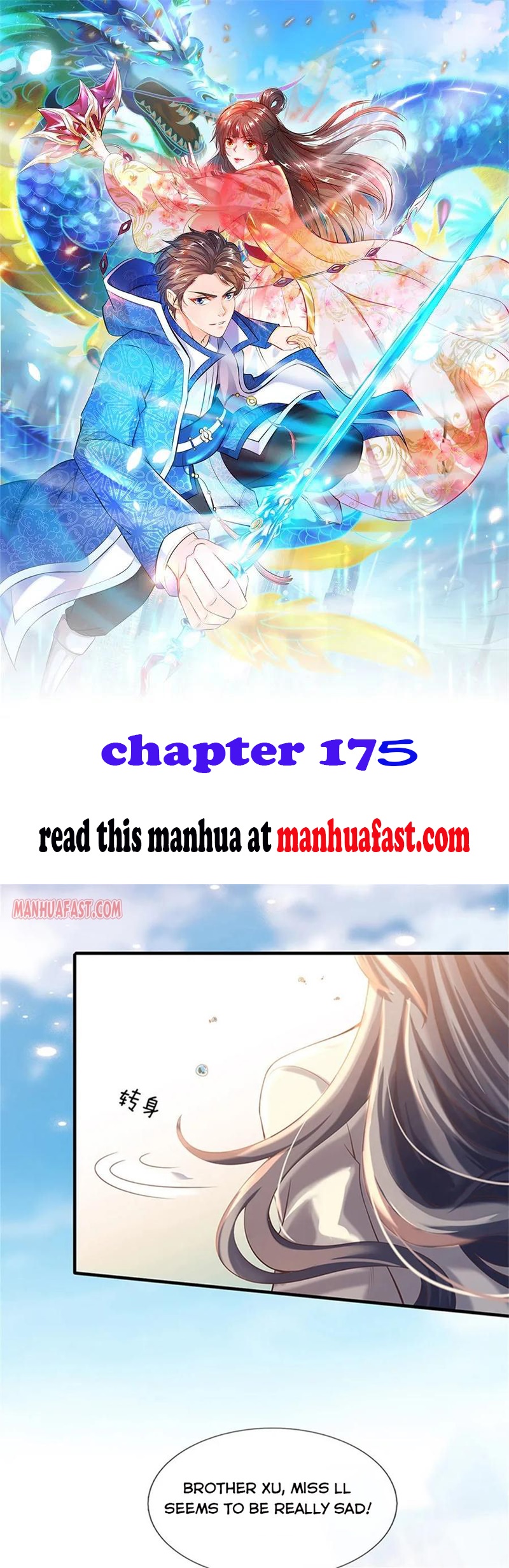 Wan Gu Shen Wang chapter 175 - page 1