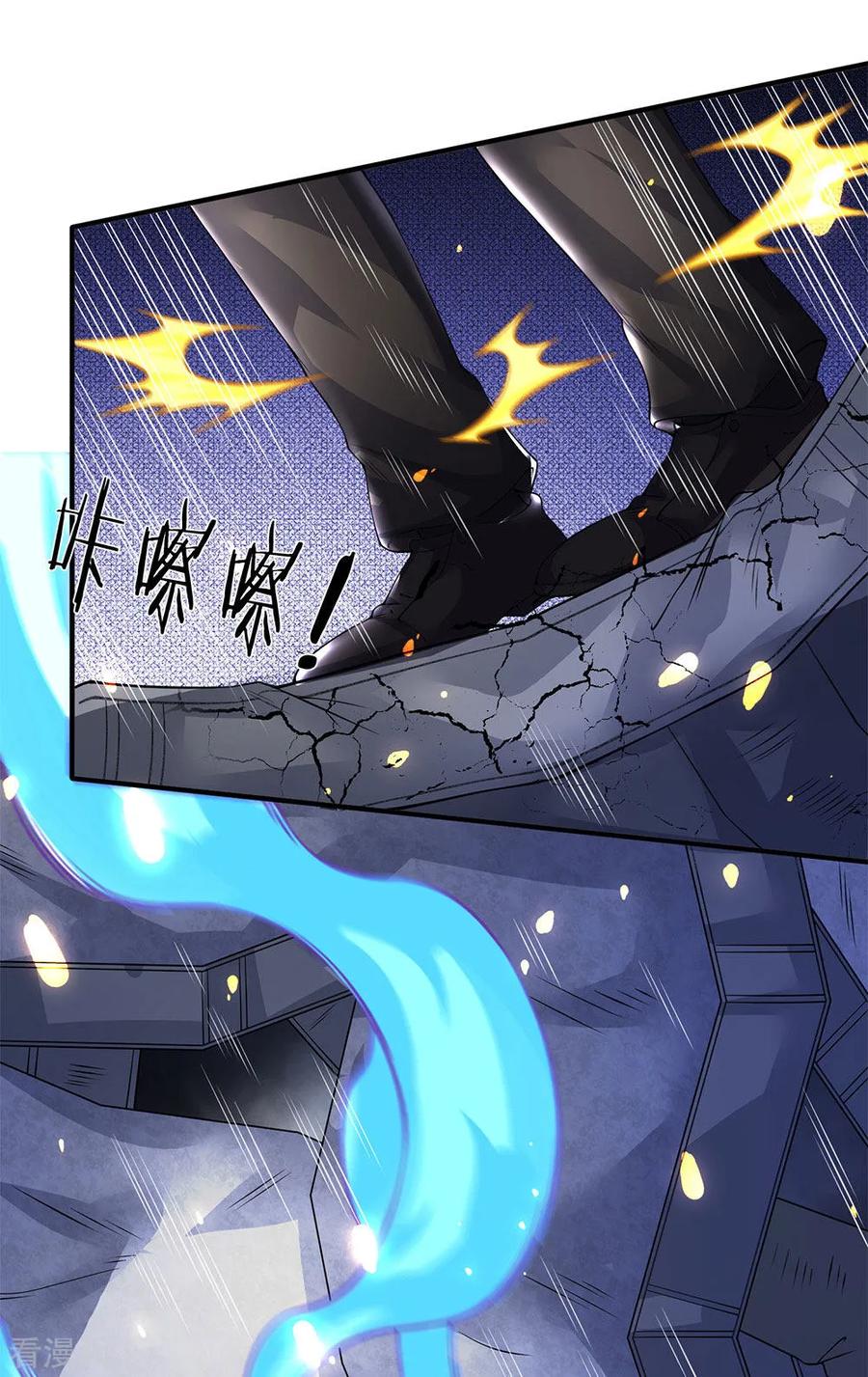 Wan Gu Shen Wang chapter 198 - page 15