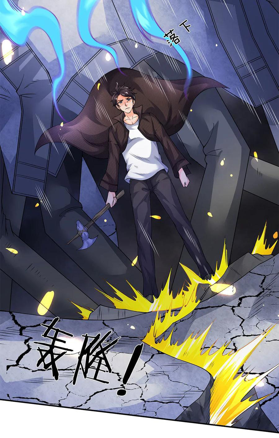 Wan Gu Shen Wang chapter 198 - page 16