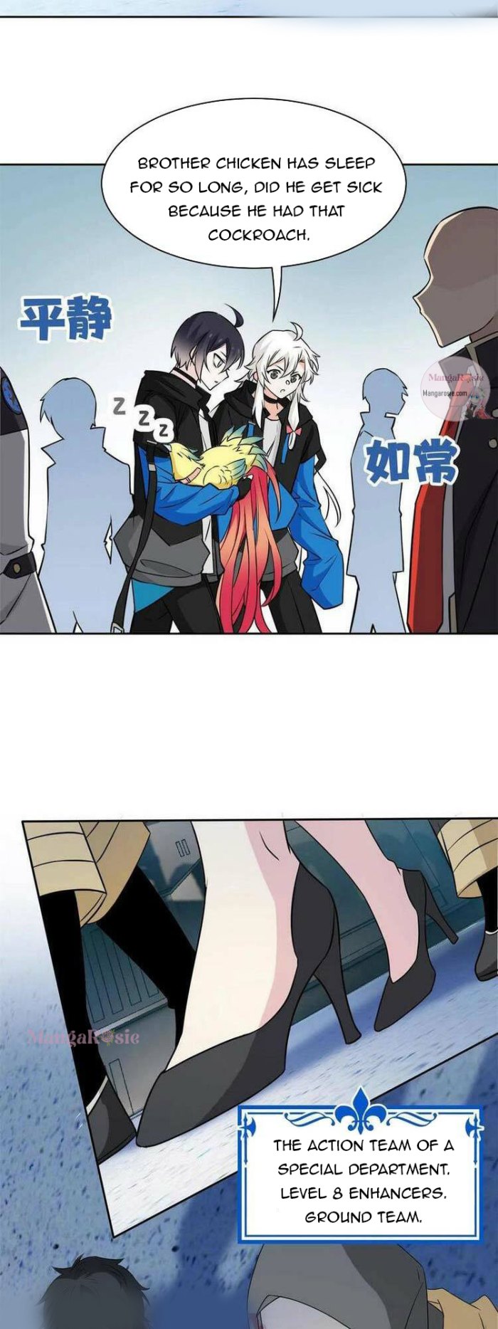 The Strong Man From The Mental Hospital chapter 94 - page 15