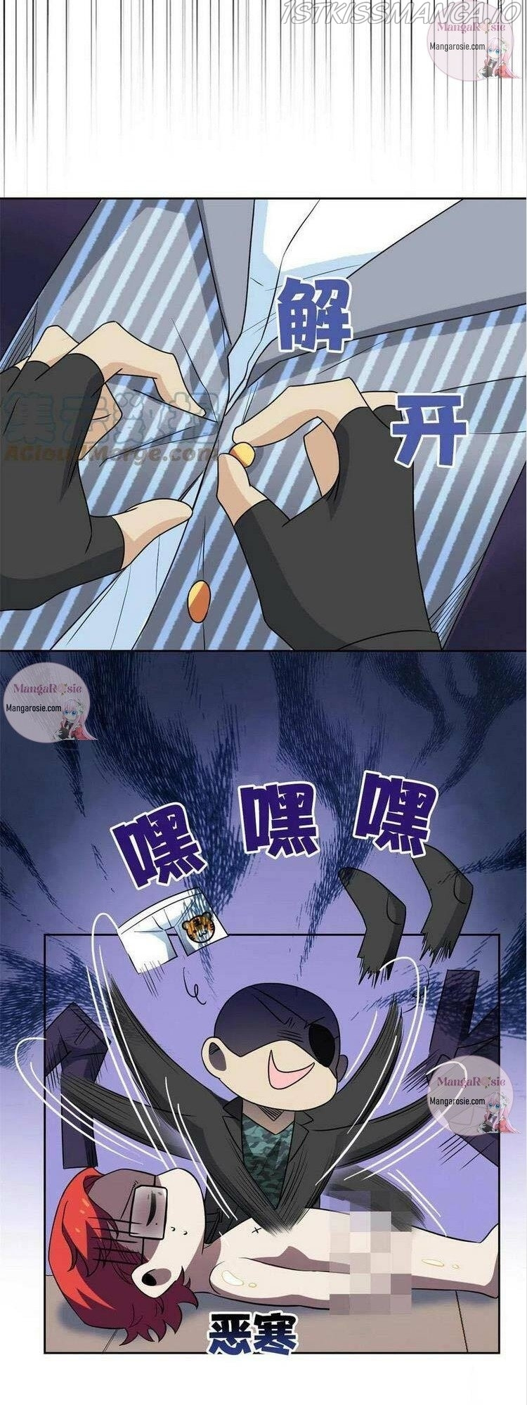 The Strong Man From The Mental Hospital chapter 90 - page 7
