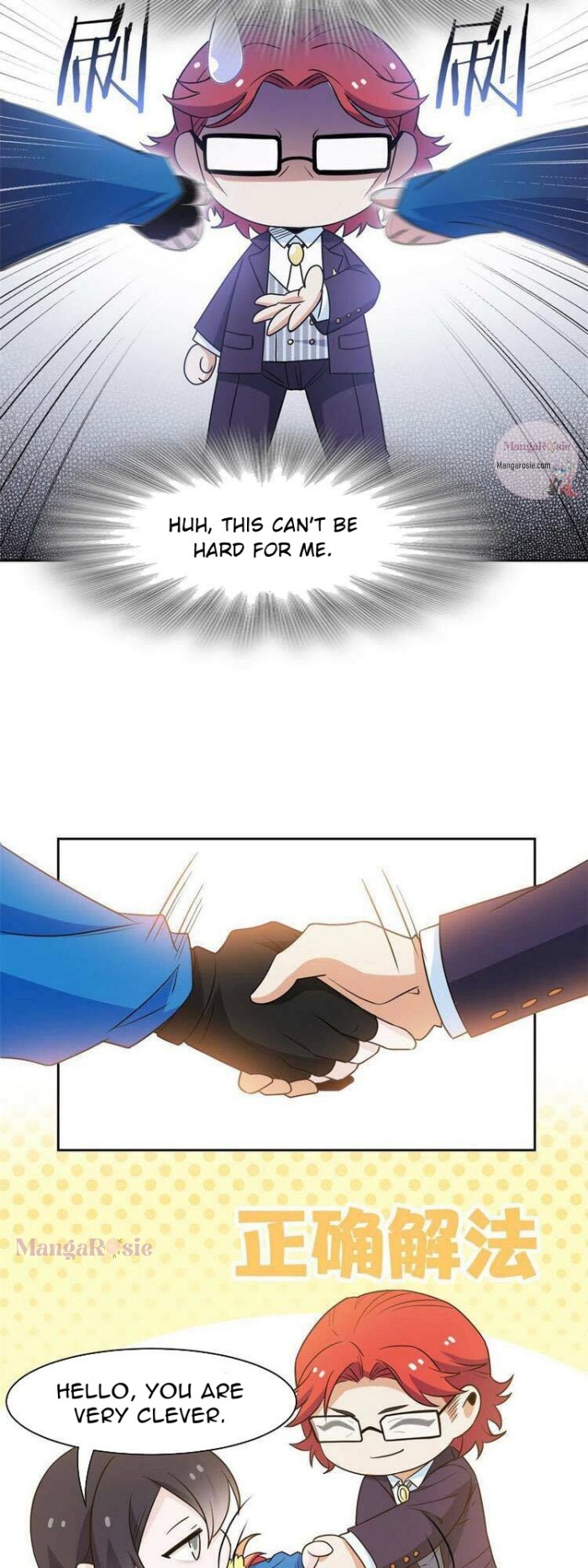 The Strong Man From The Mental Hospital chapter 89 - page 15
