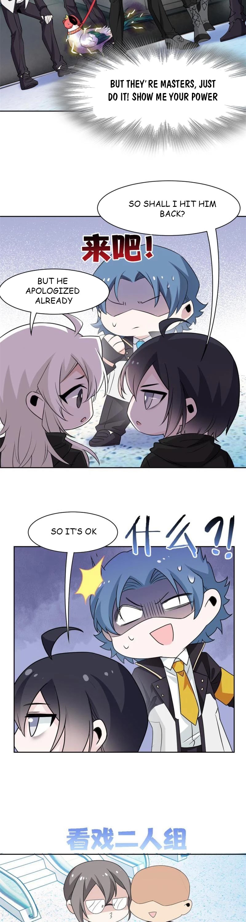 The Strong Man From The Mental Hospital chapter 84 - page 19