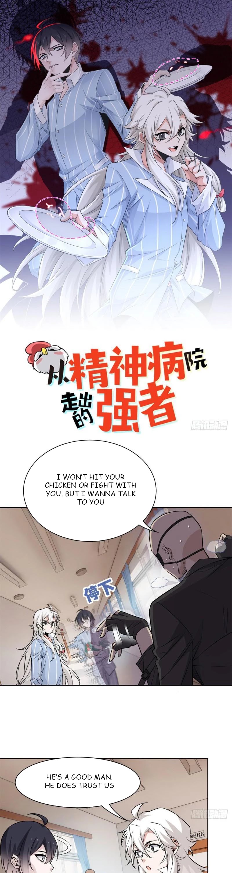 The Strong Man From The Mental Hospital chapter 76 - page 1
