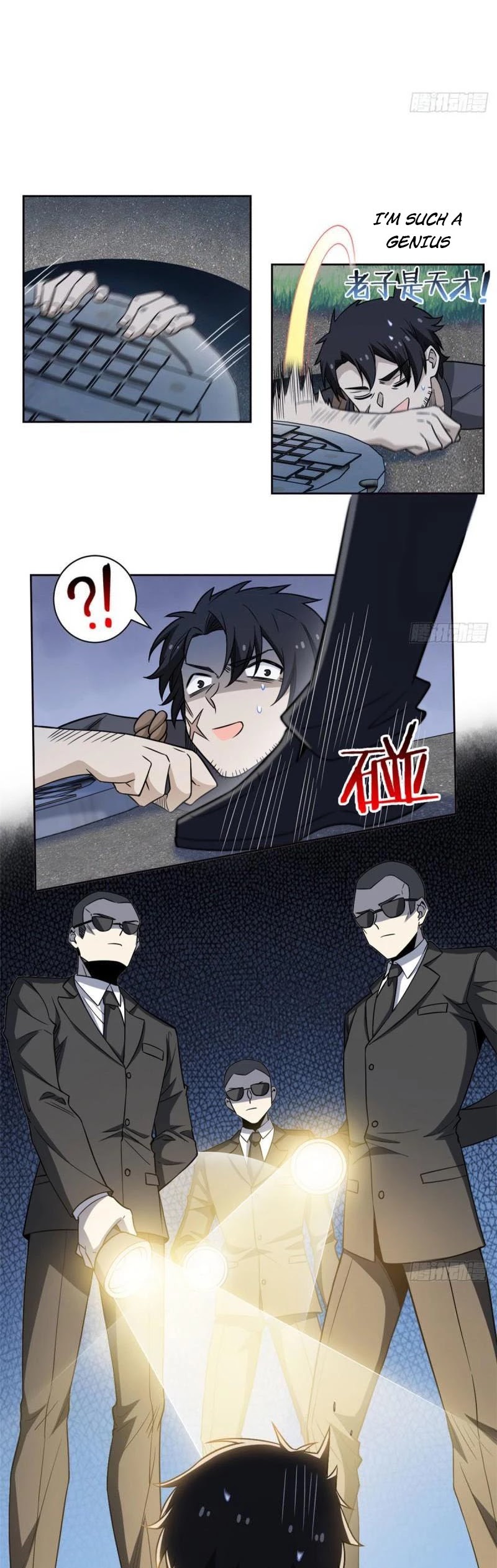 The Strong Man From The Mental Hospital chapter 73 - page 12