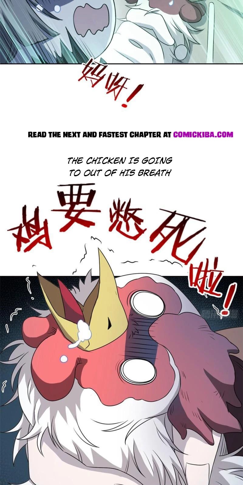The Strong Man From The Mental Hospital chapter 73 - page 24