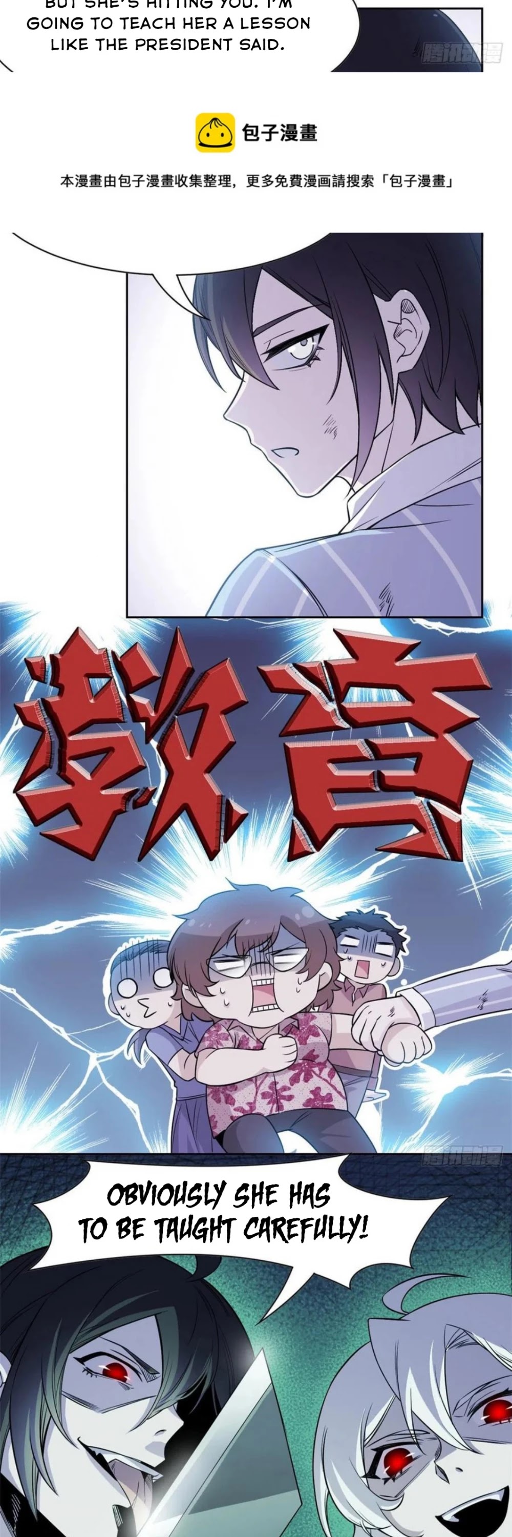 The Strong Man From The Mental Hospital chapter 72 - page 13