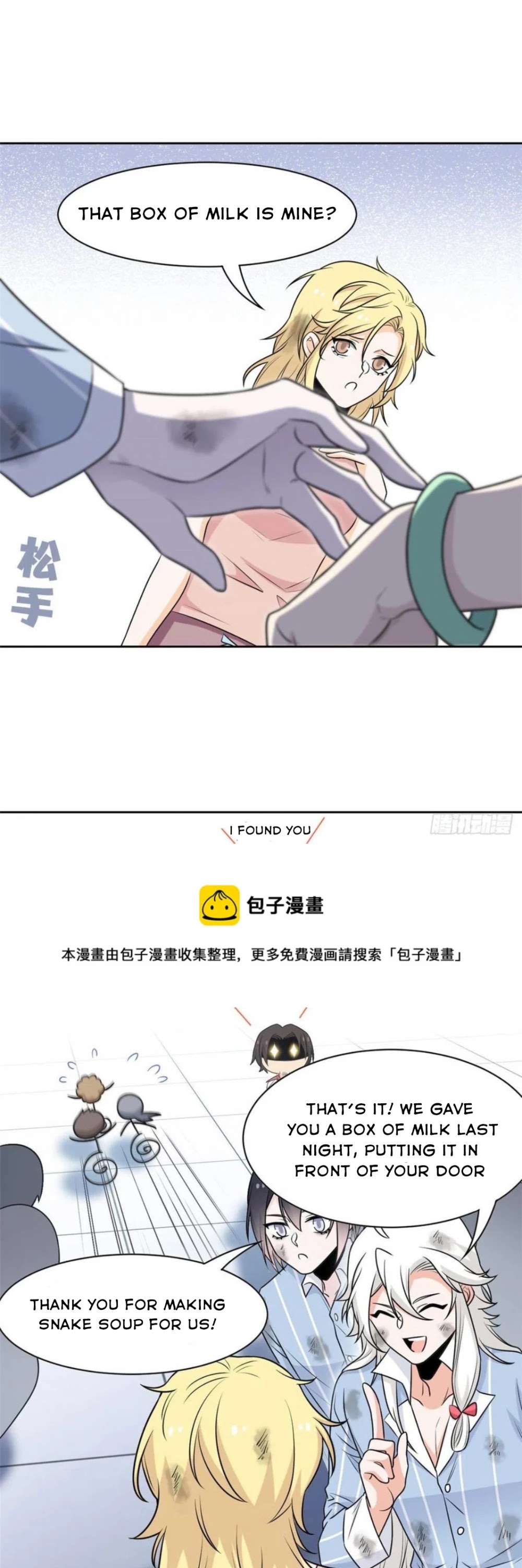 The Strong Man From The Mental Hospital chapter 72 - page 15