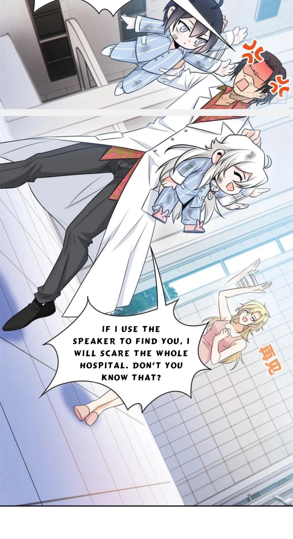 The Strong Man From The Mental Hospital chapter 72 - page 17
