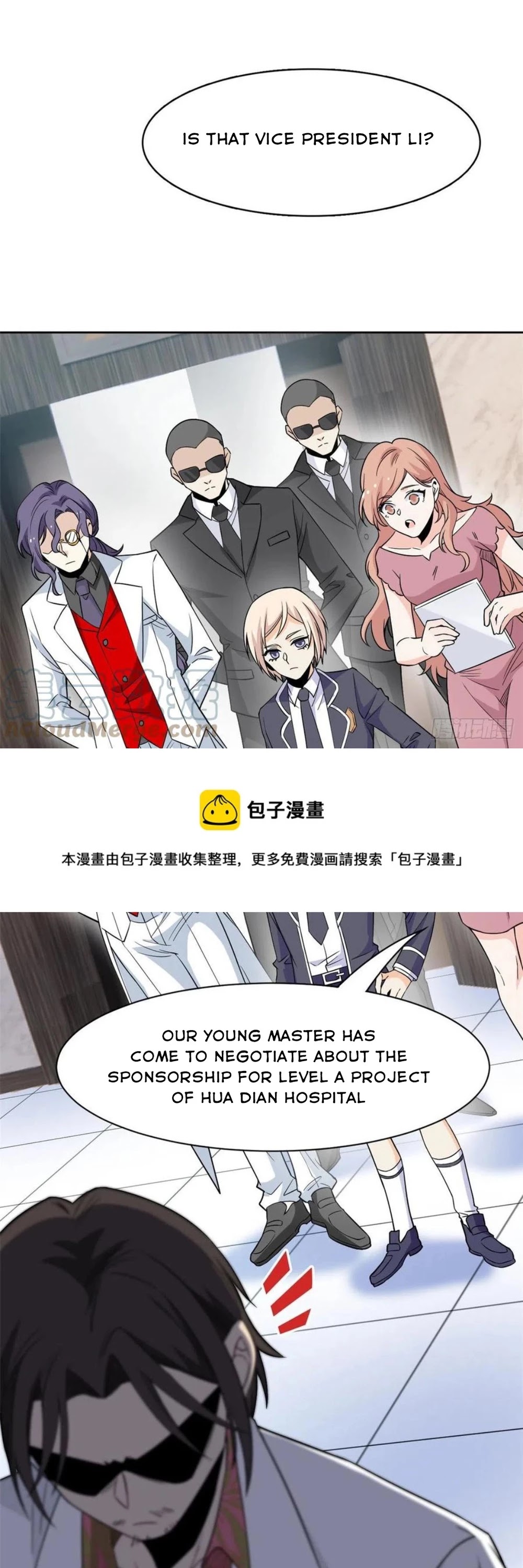 The Strong Man From The Mental Hospital chapter 72 - page 18