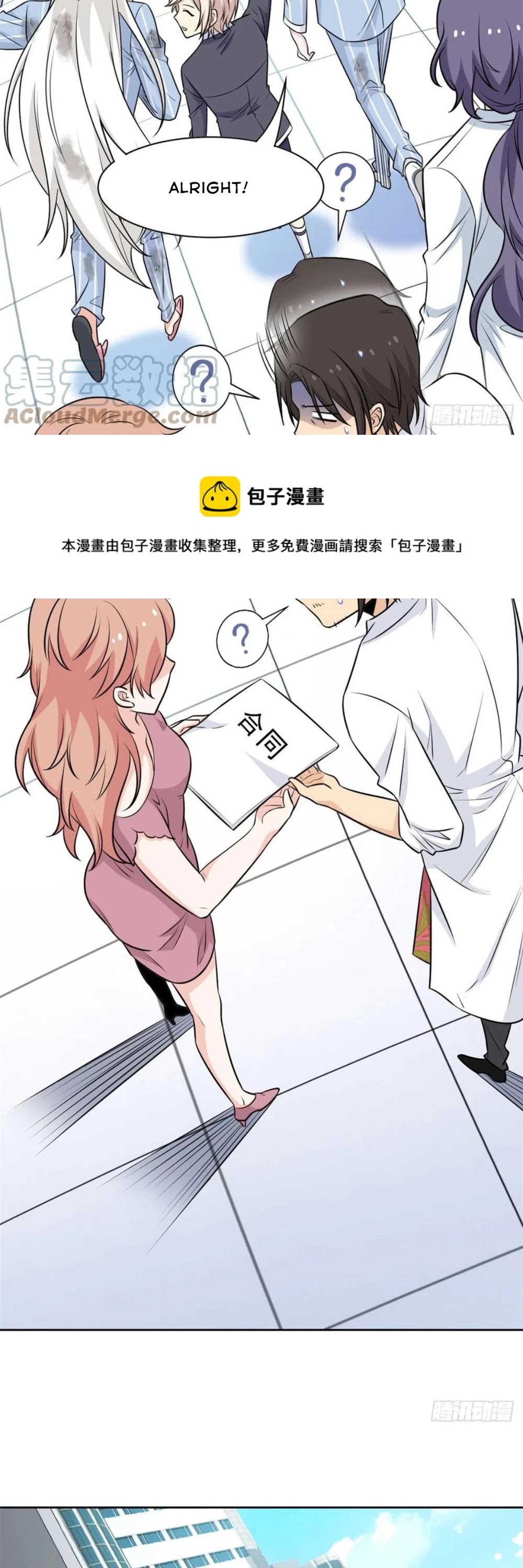 The Strong Man From The Mental Hospital chapter 72 - page 23