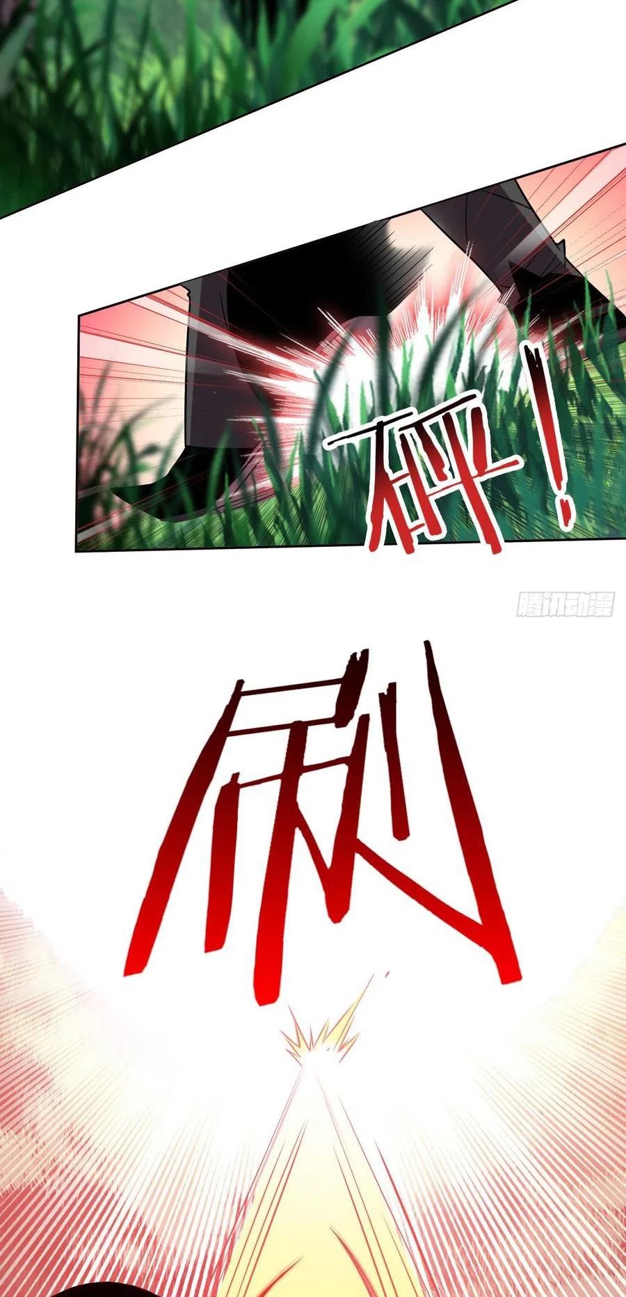 The Strong Man From The Mental Hospital chapter 67 - page 20