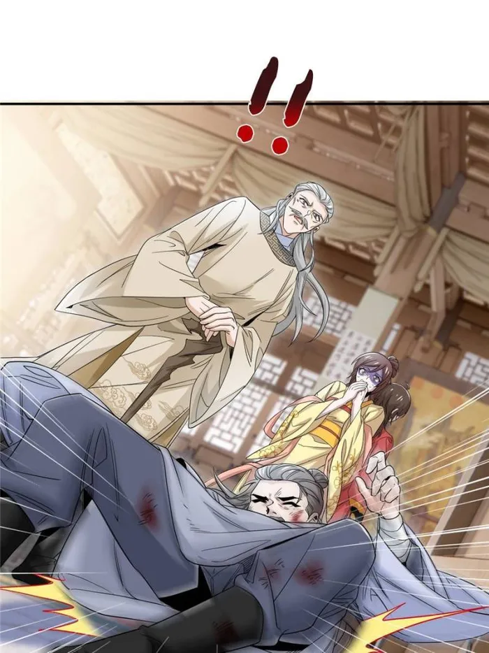 The Strong Man From The Mental Hospital Chapter 183 - page 18
