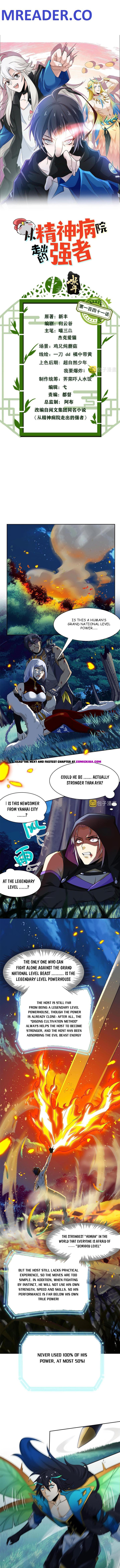 The Strong Man From The Mental Hospital chapter 141 - page 1