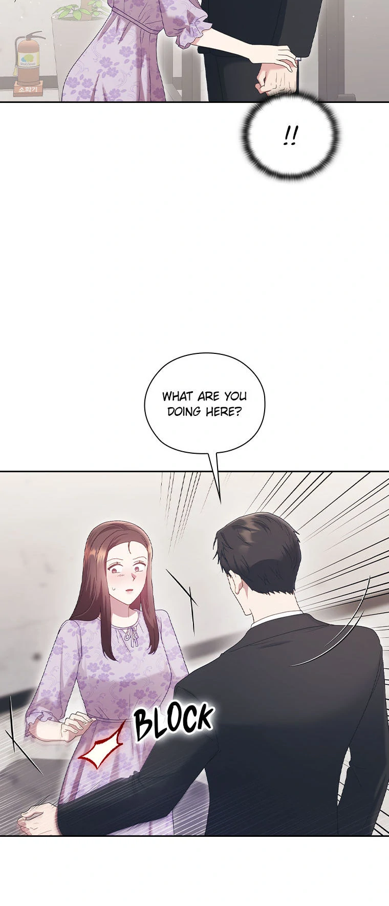 A Confident Marriage (Official) Chapter 37 - page 23